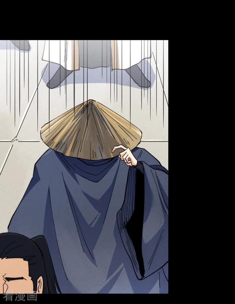 第143话 偷鸡不成3