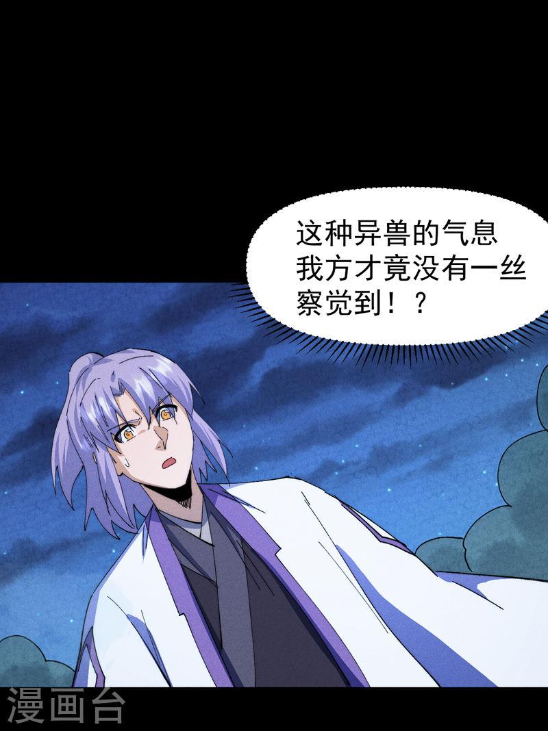 第178话 魔神君临4