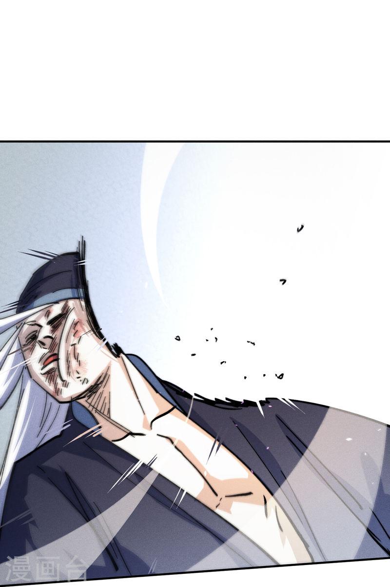 第157话 传说1