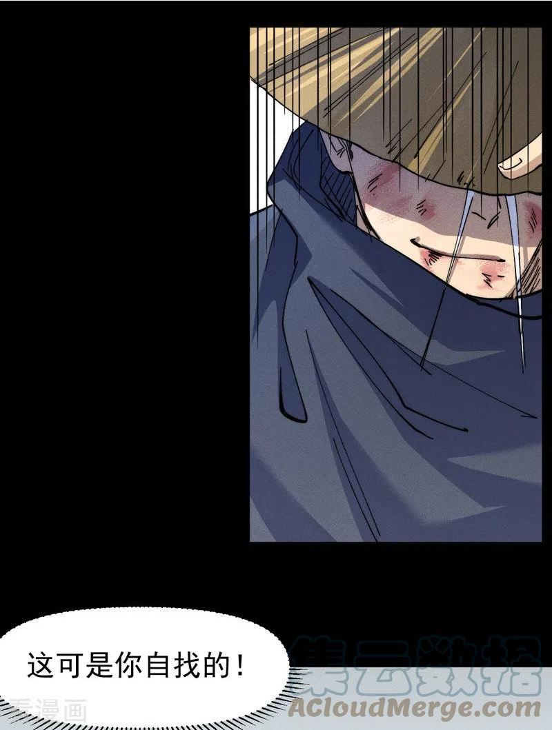 第143话 偷鸡不成4