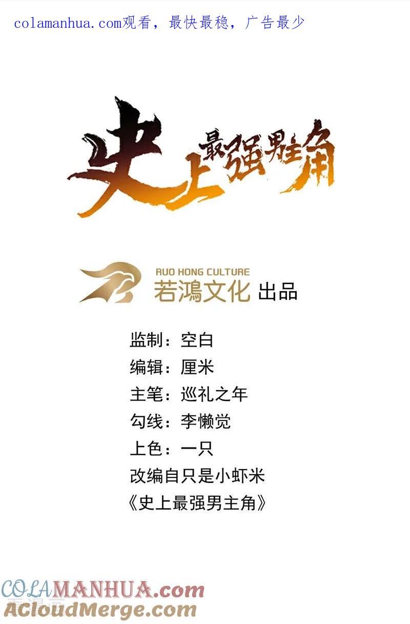 第198话 是个好人0