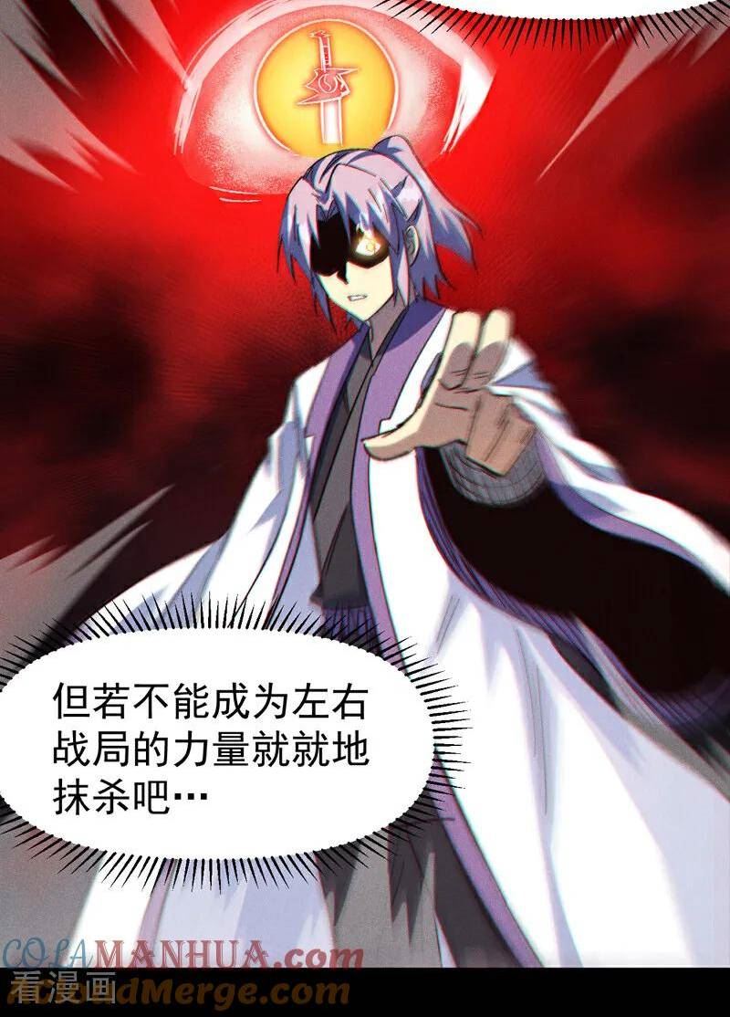 第198话 是个好人4