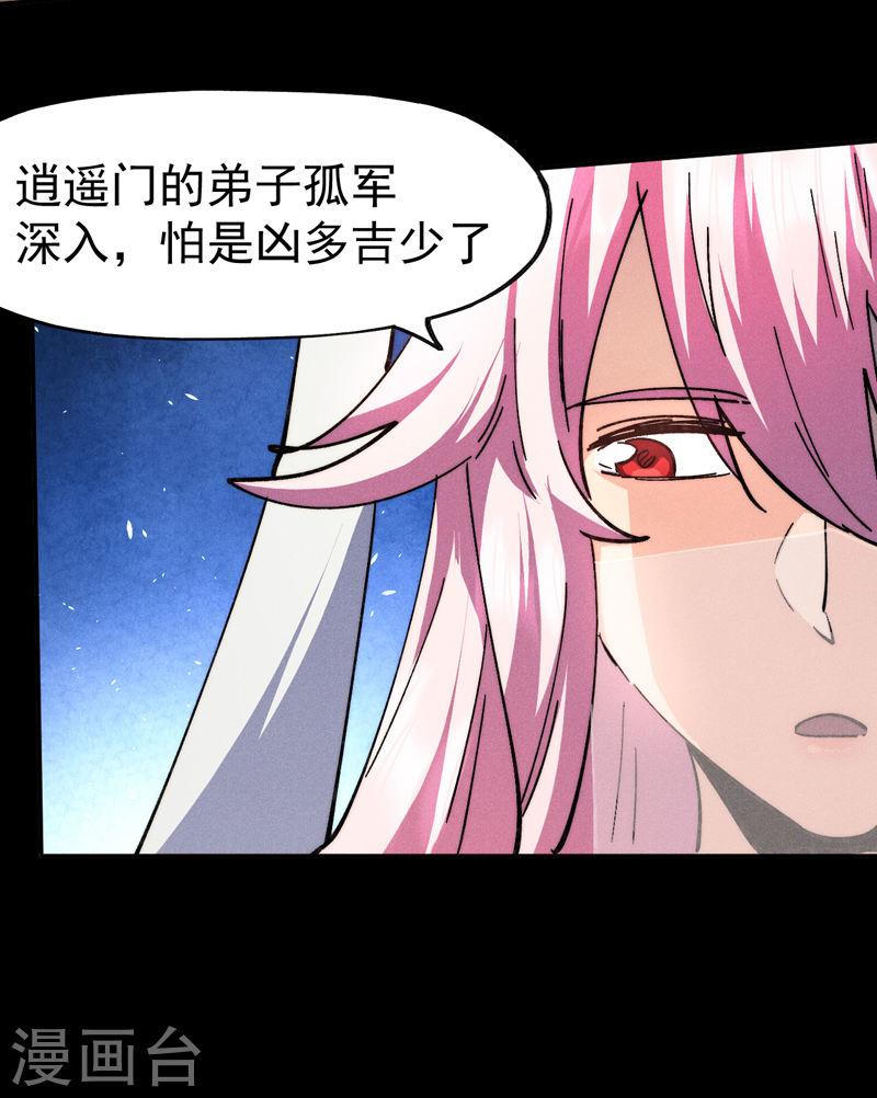 第156话 打脸2