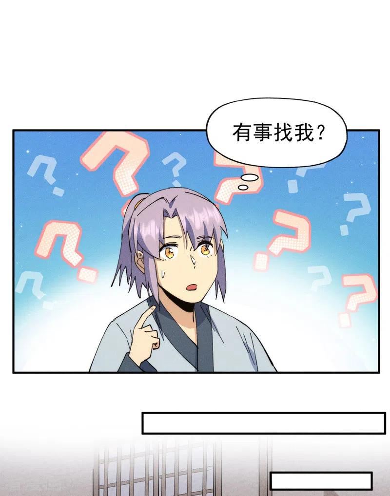 第115话 勇敢追爱1