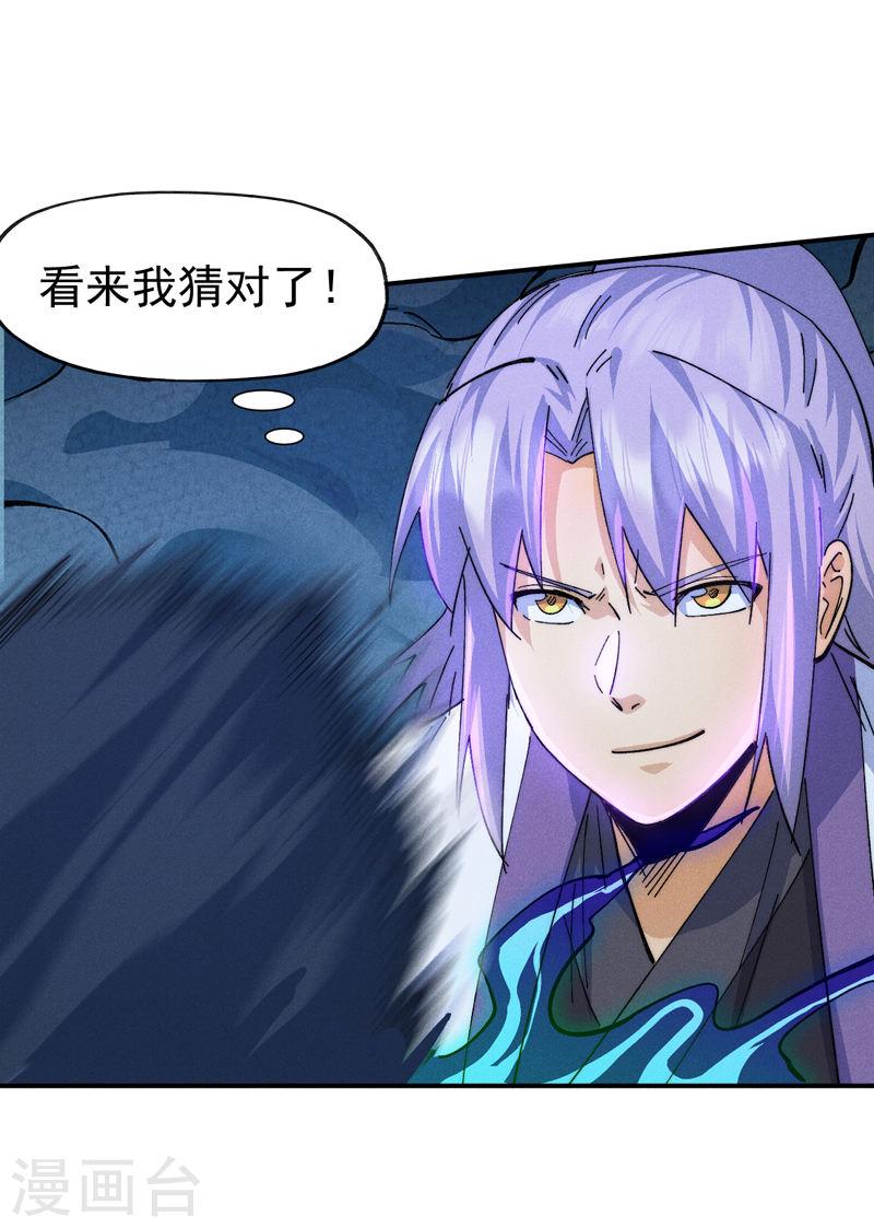 第177话 人也丢了2
