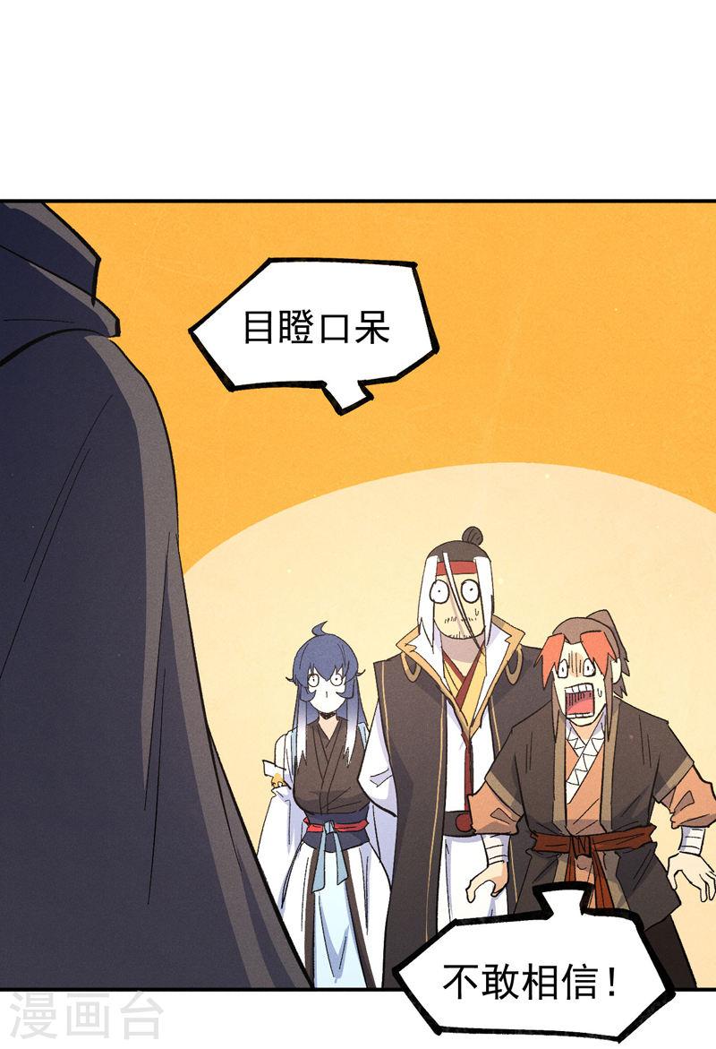 第114话 现代精粹3