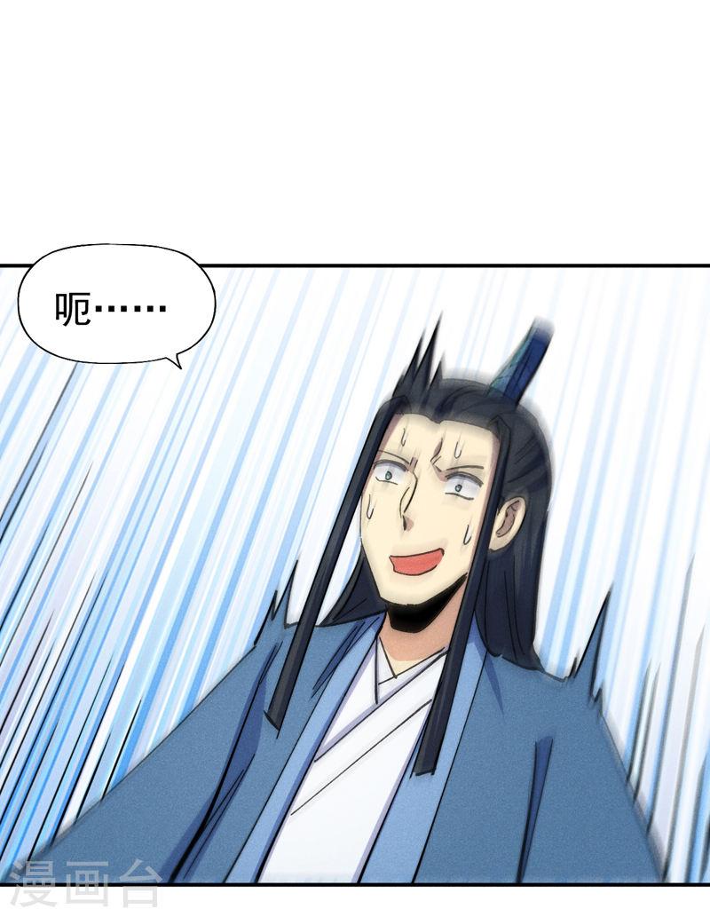 第156话 打脸4