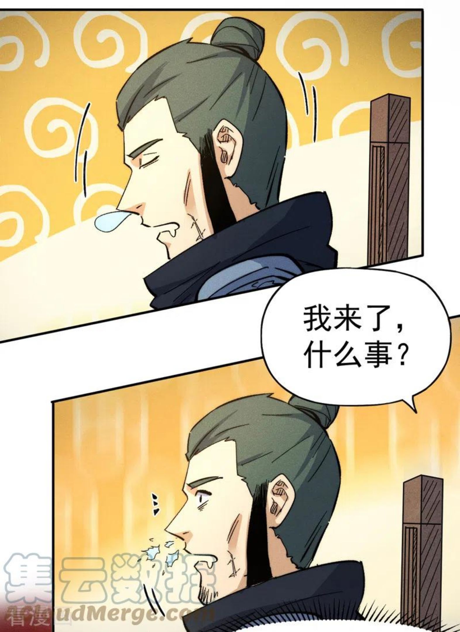 第81话 就是他打我3