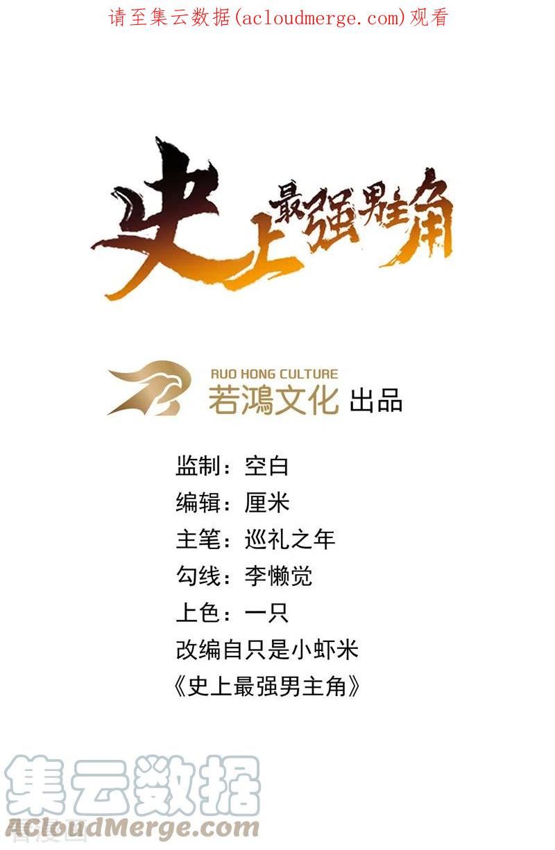 第143话 偷鸡不成0