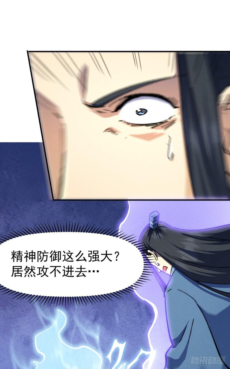 第154话 忍术？4