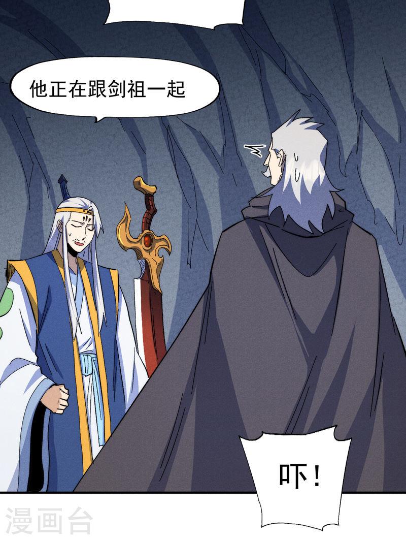 第134话 天降正义4