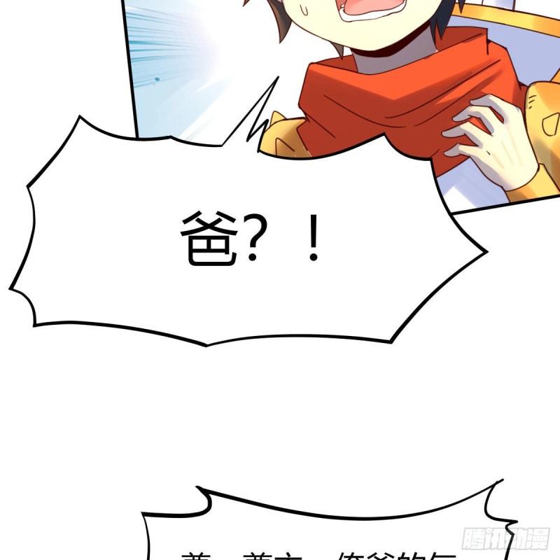 前往地球4