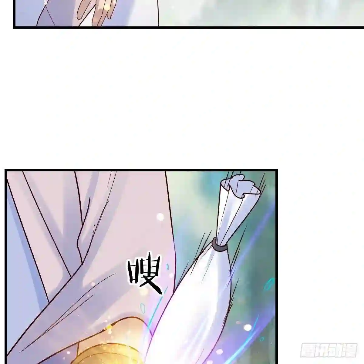 有种你进来啊！4