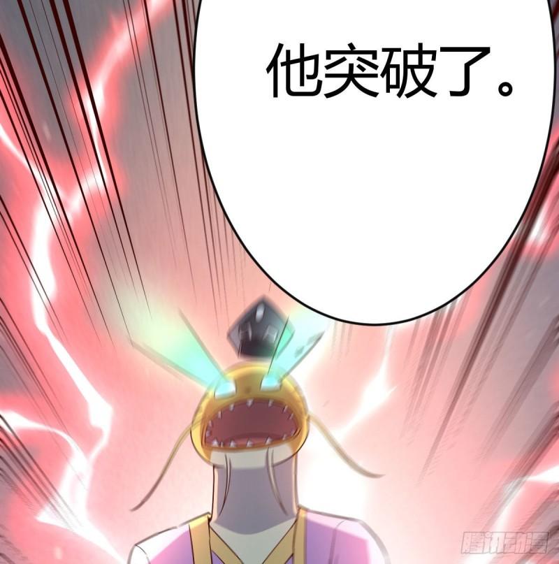 无敌邦邦辣椒3