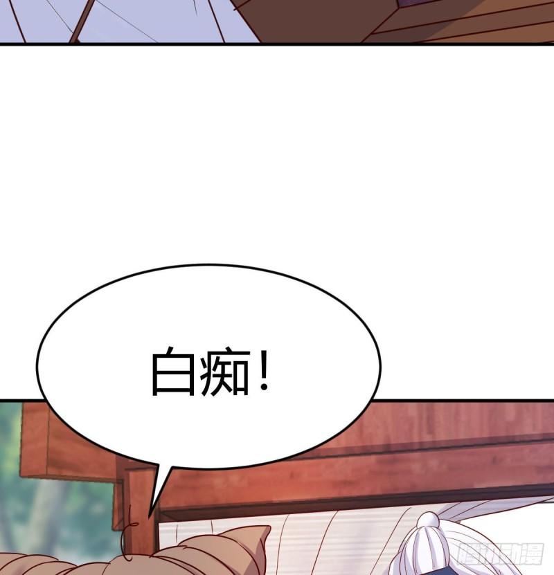 草率了3