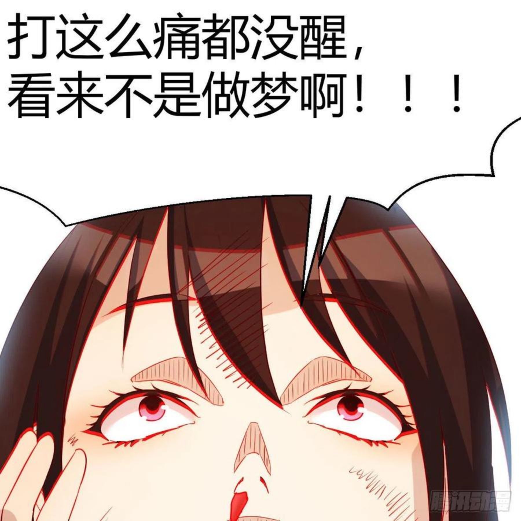 地海灵髓4