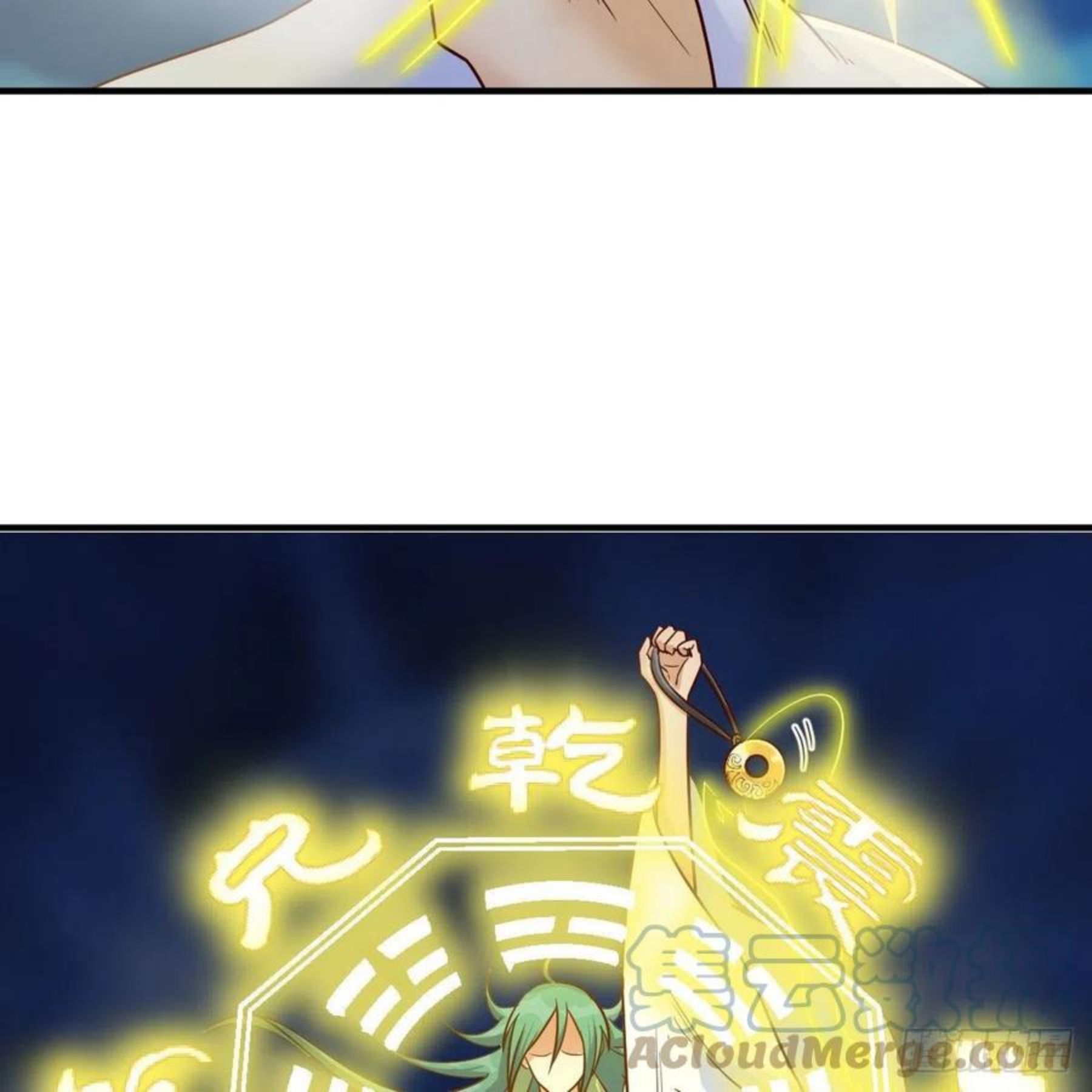 设法救桃儿2
