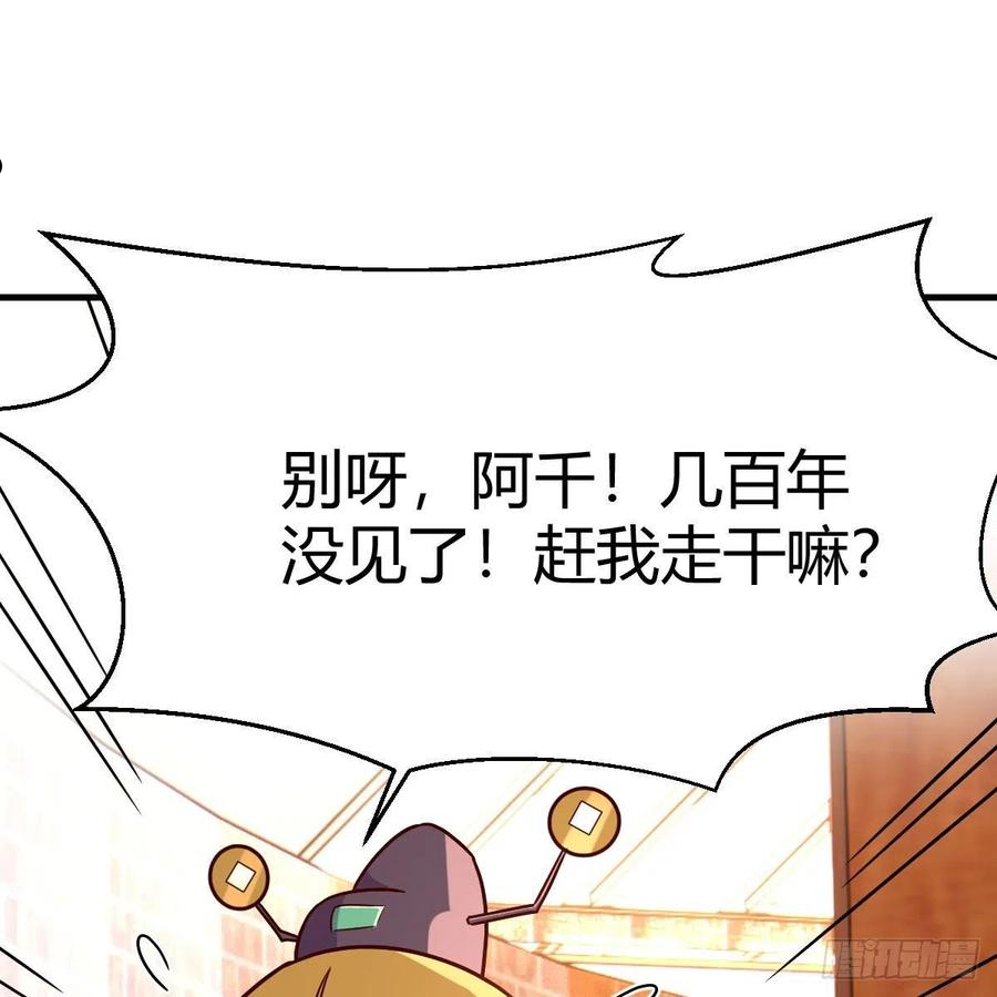 元婴大会2