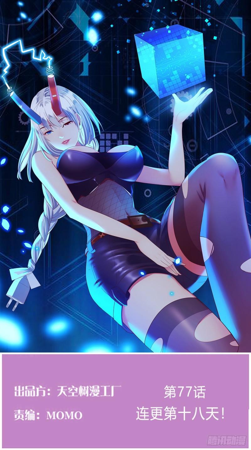 连更第十八天！0
