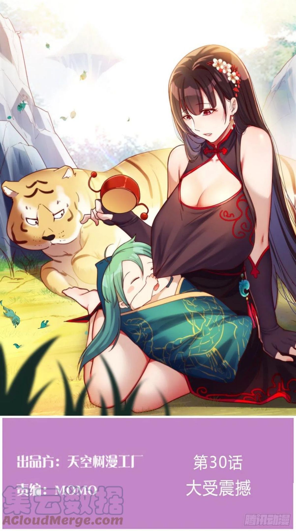 大受震撼0