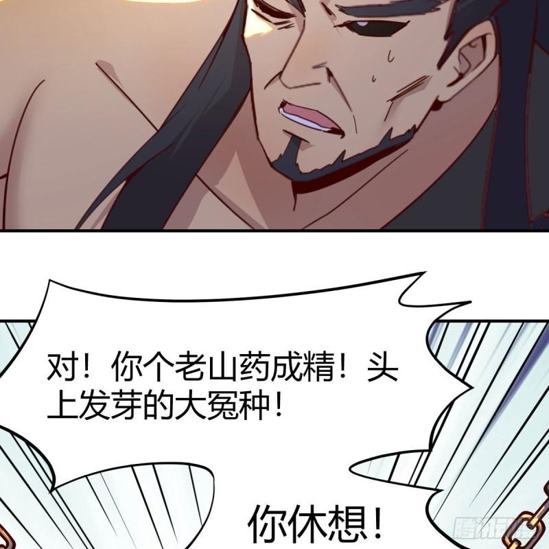 勿以貌取龙4