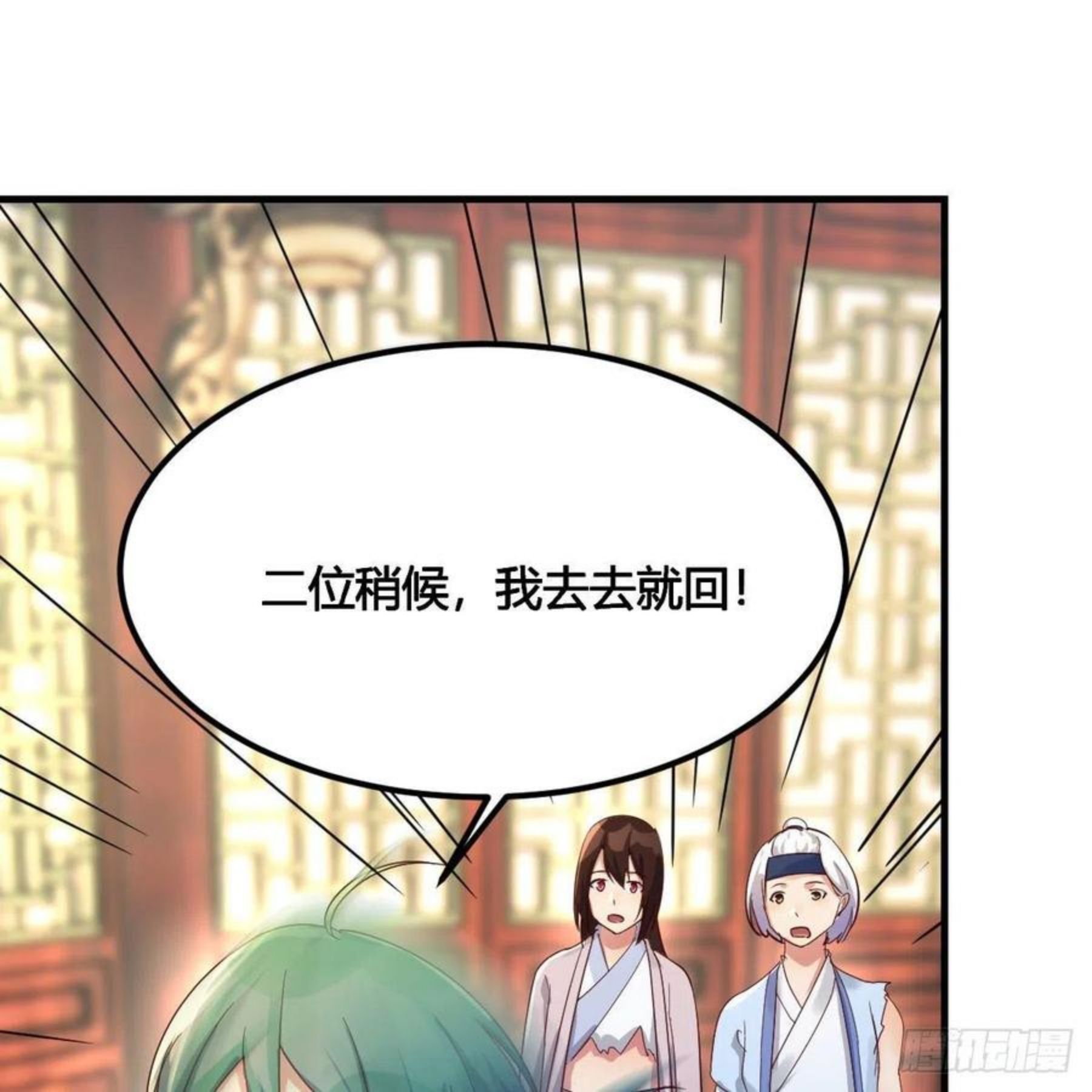 说说报仇的事1