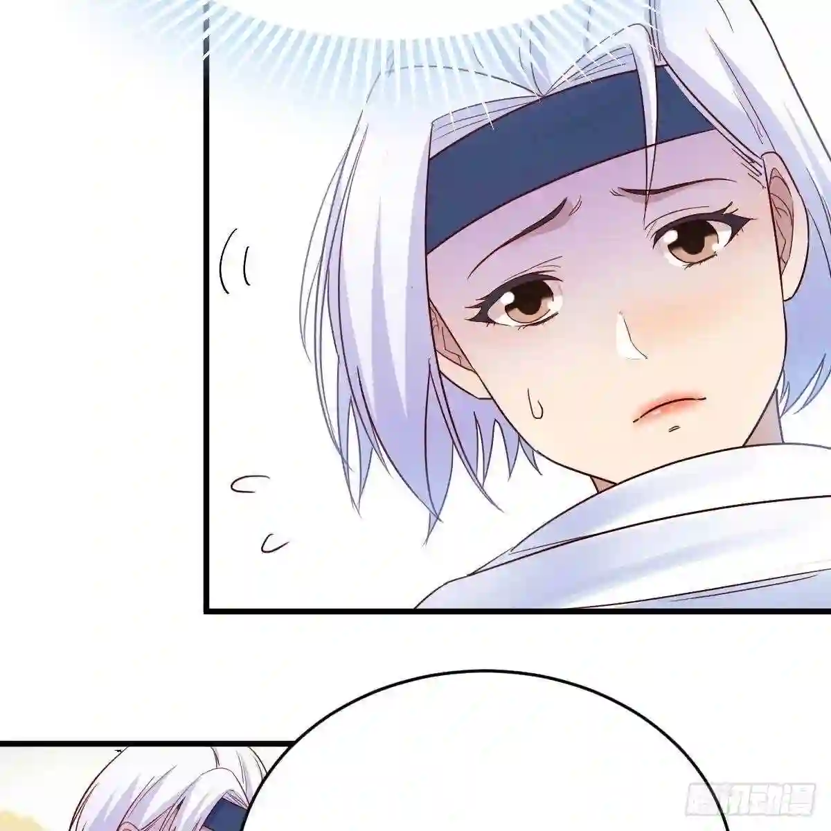 有种你进来啊！4