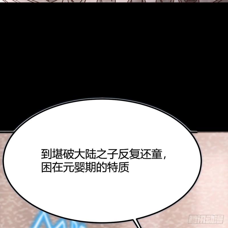 莫比乌斯回路4