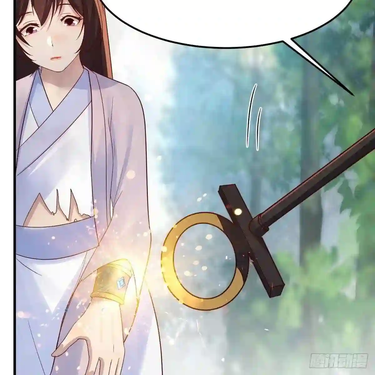有种你进来啊！3