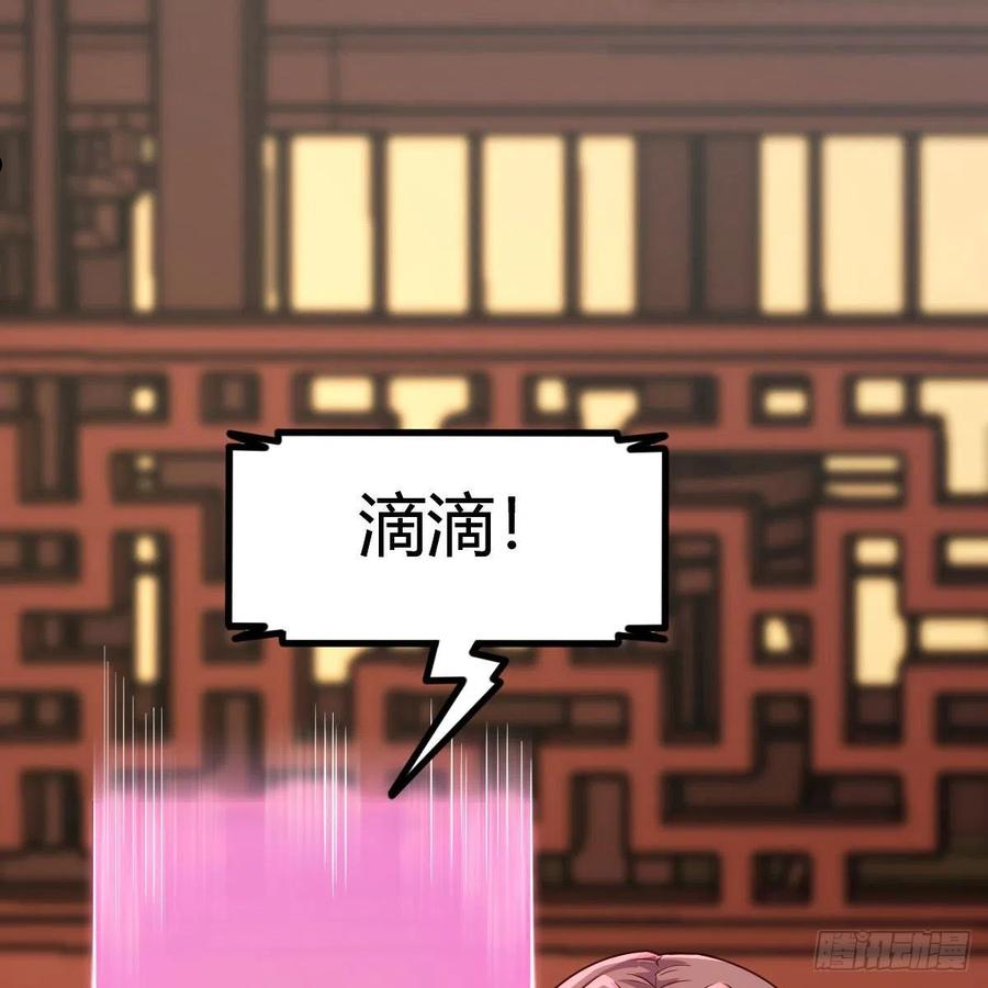 天降邪物1