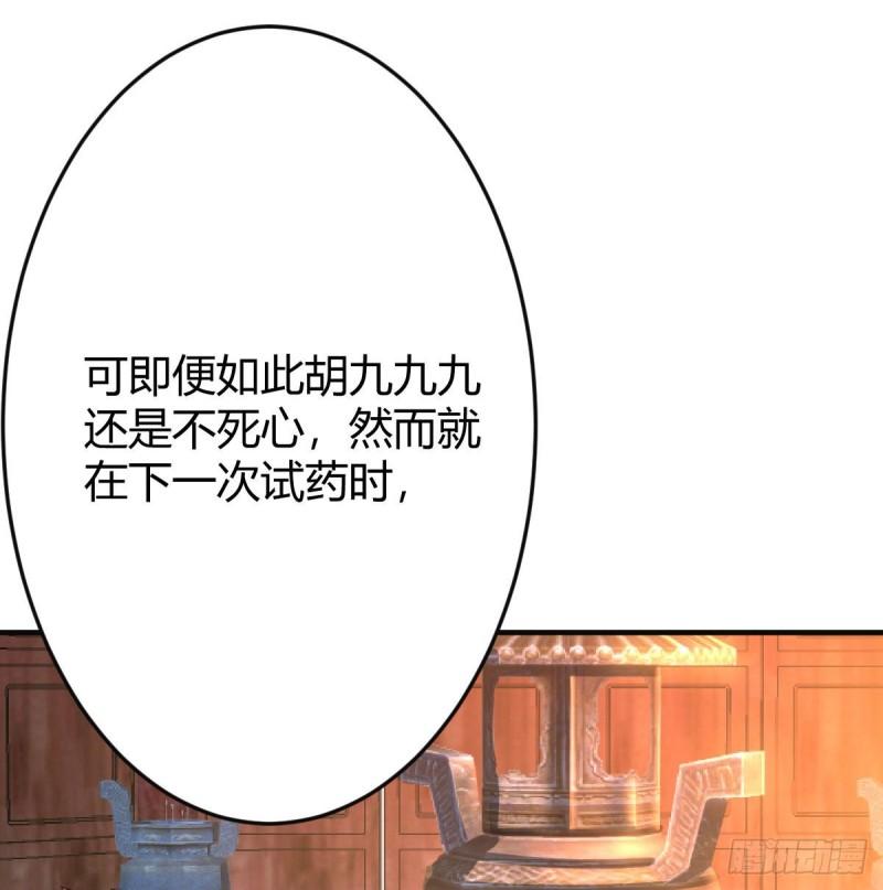 无敌邦邦辣椒1