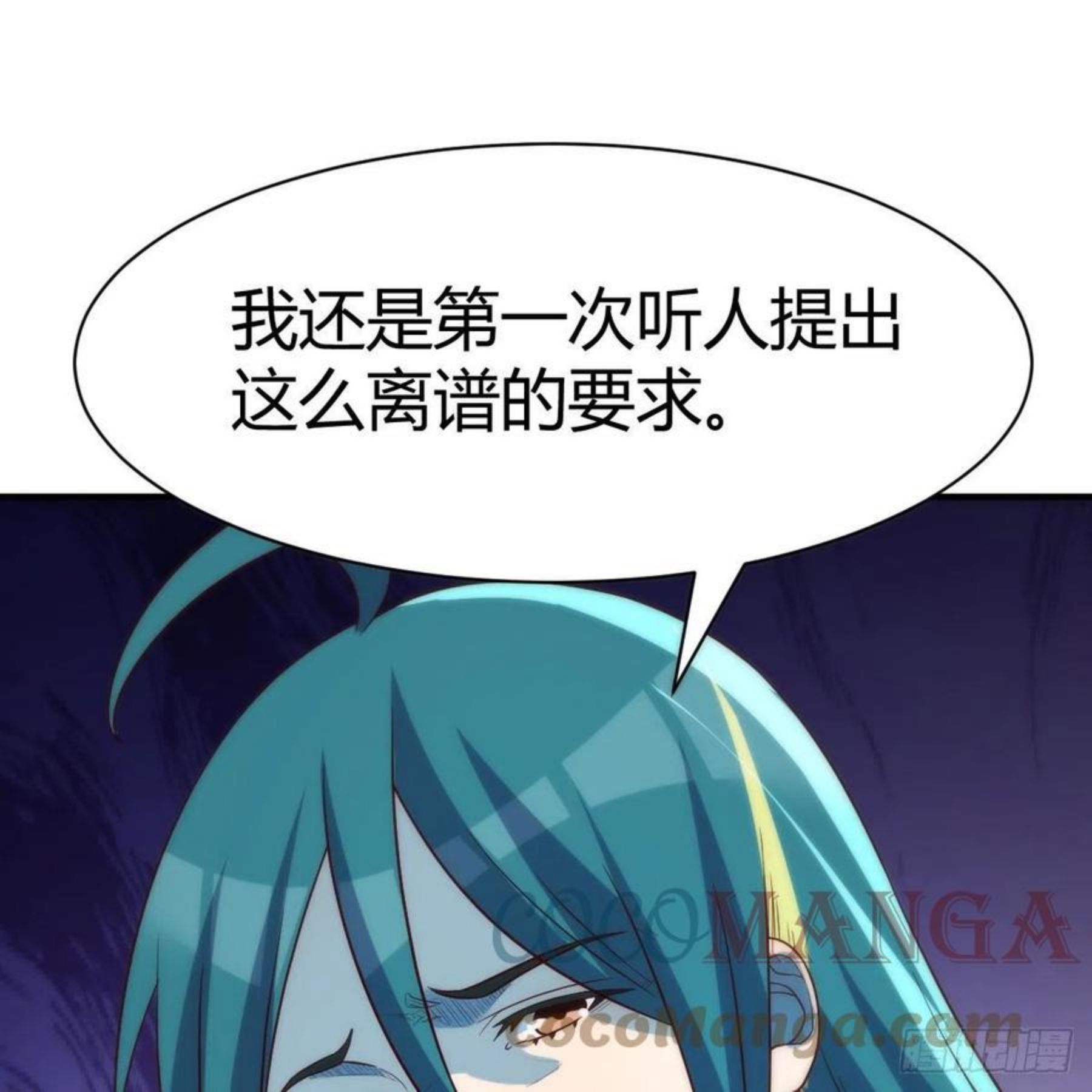 地海灵髓4