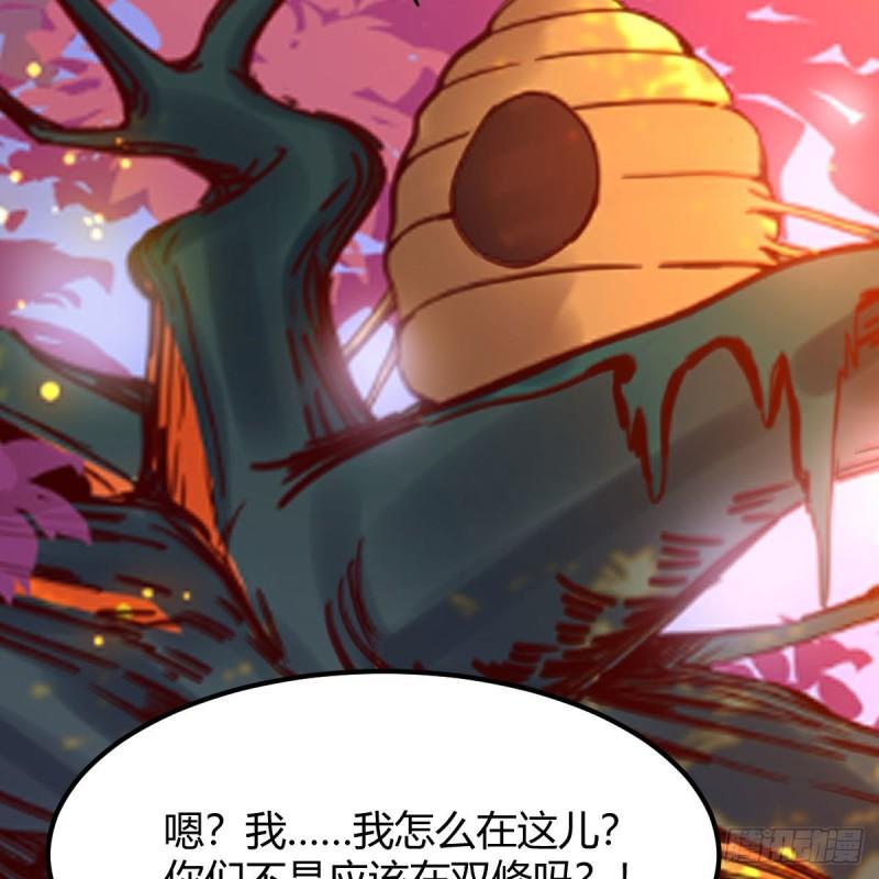连更第五天！3