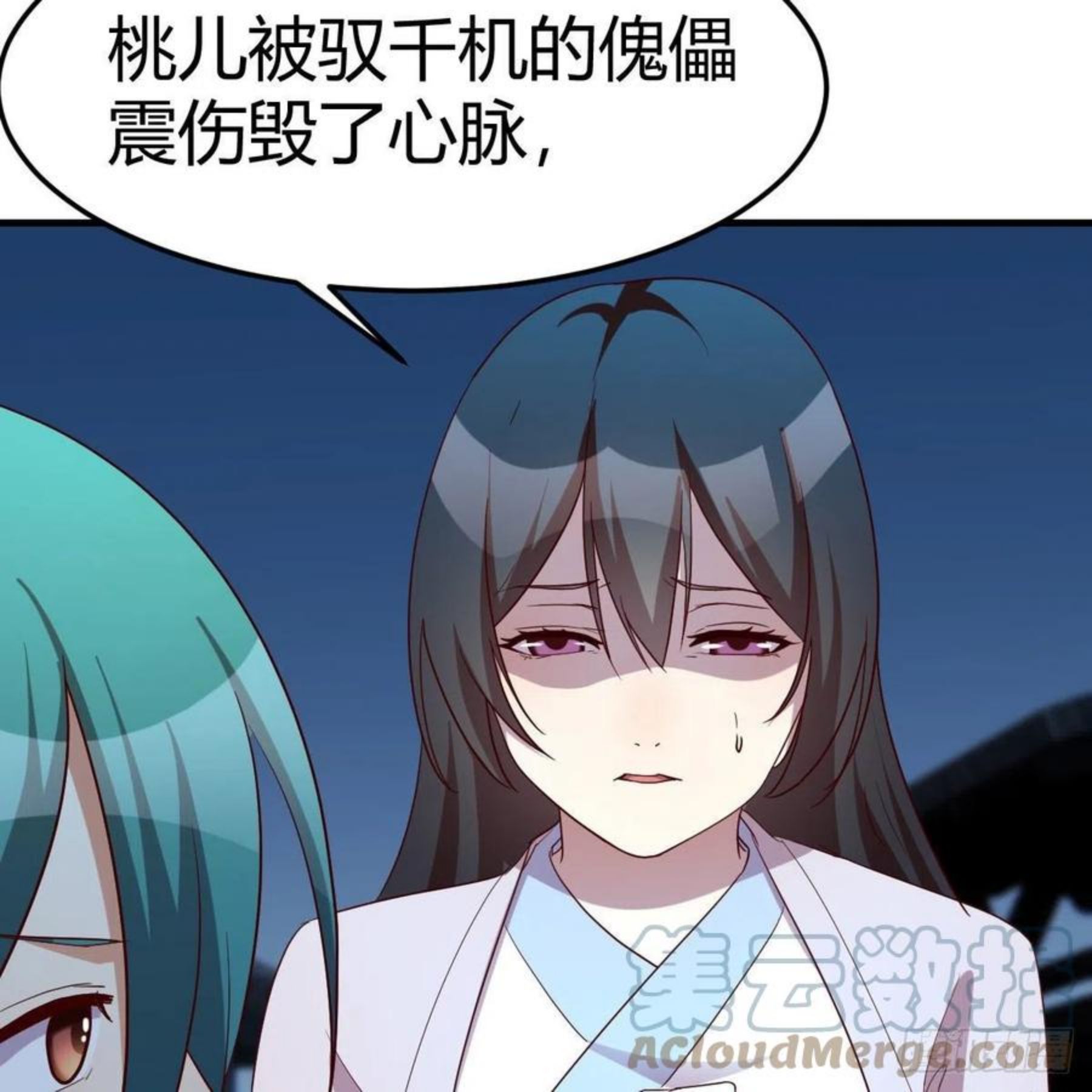 设法救桃儿4