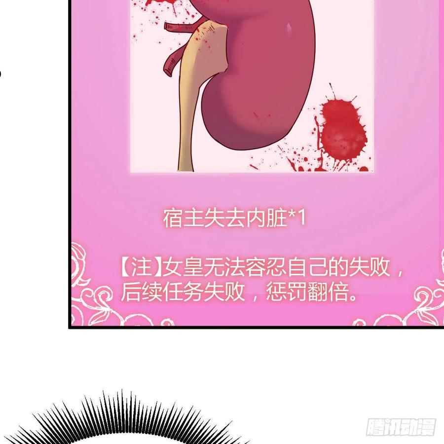 天降邪物4