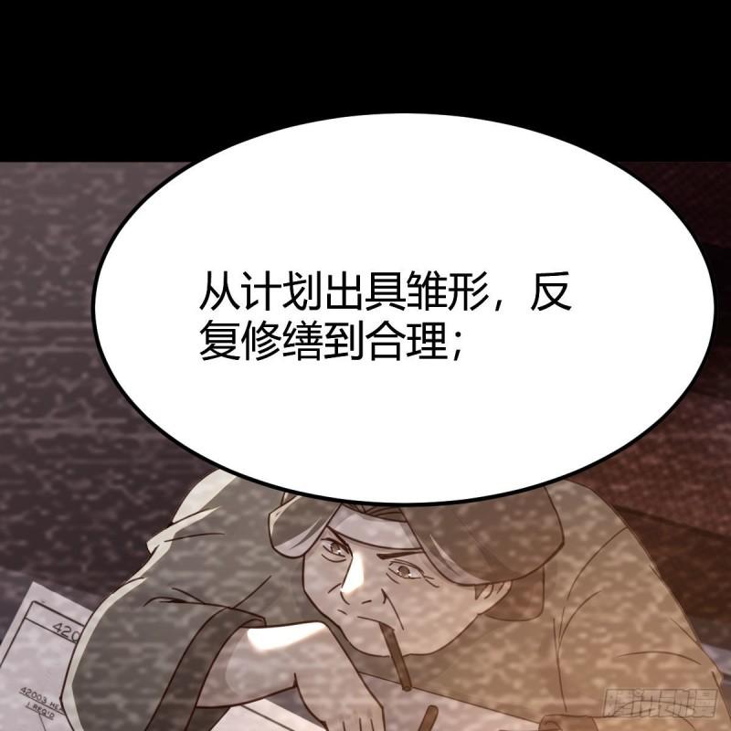 莫比乌斯回路1