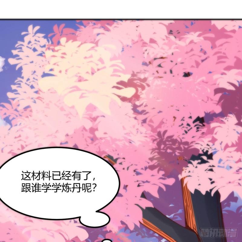 连更第四天！2
