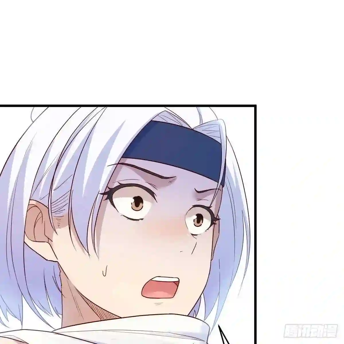 有种你进来啊！1