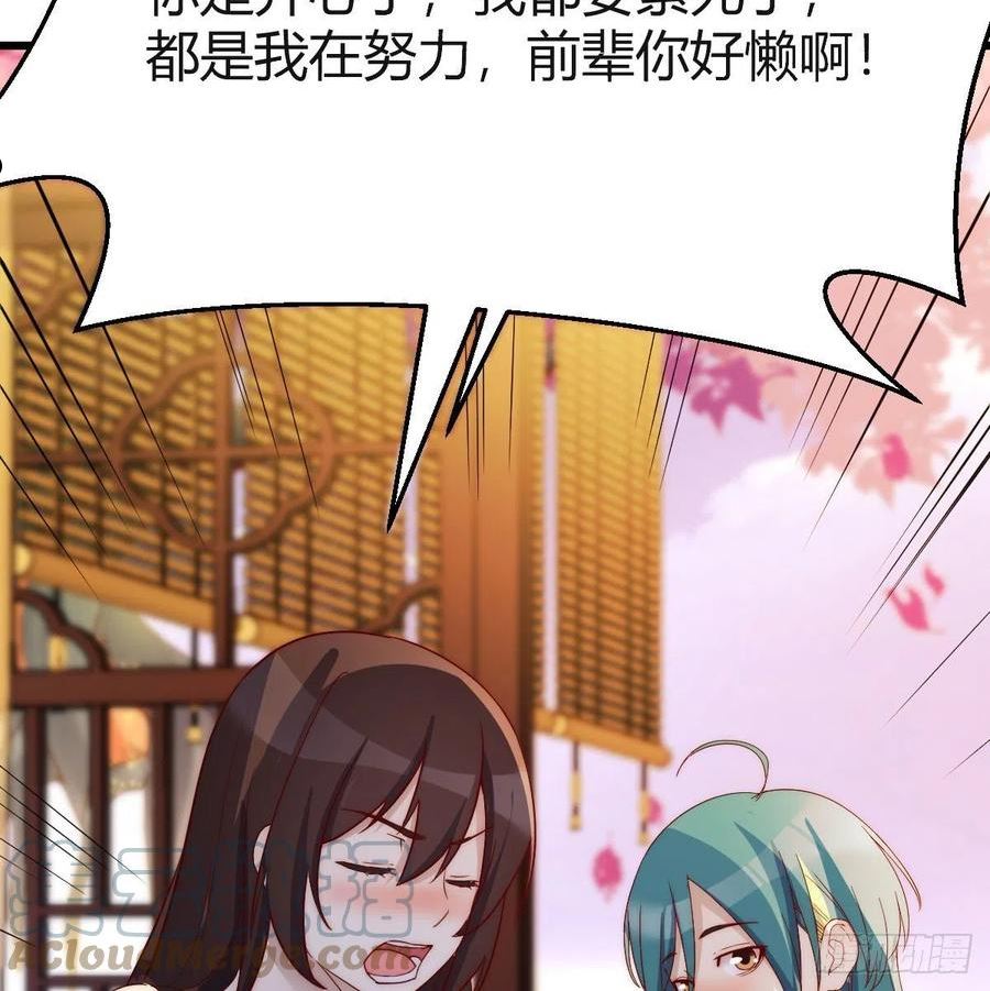 连更第一天！4