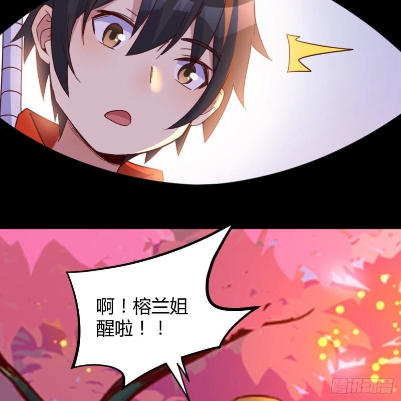 连更第五天！2
