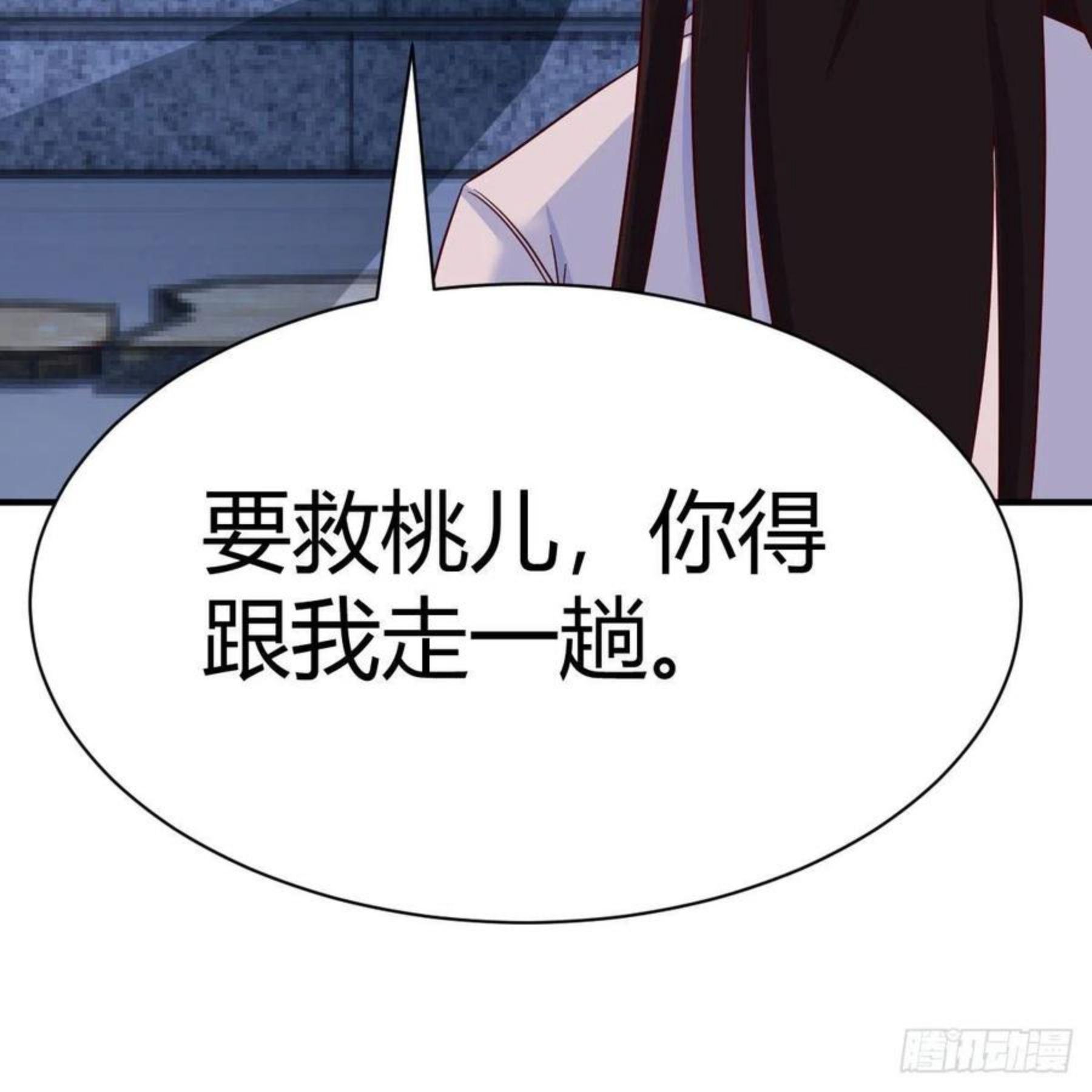 物华天宝4