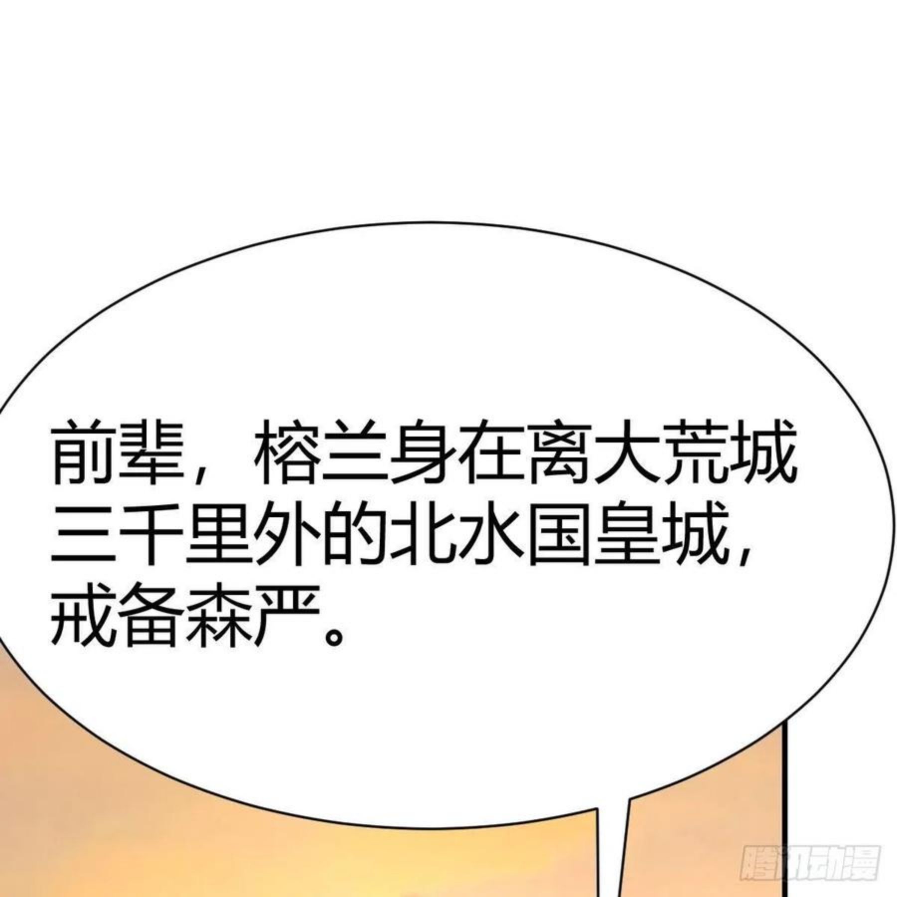 你也是穿过来的？1