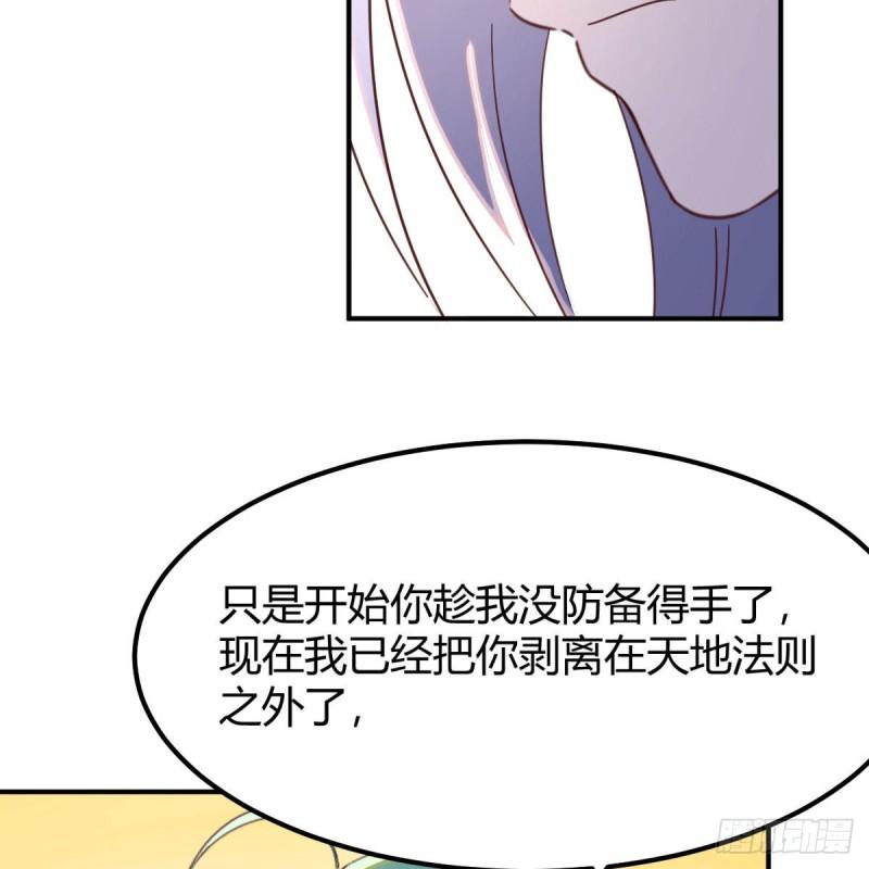 故障！警告！3