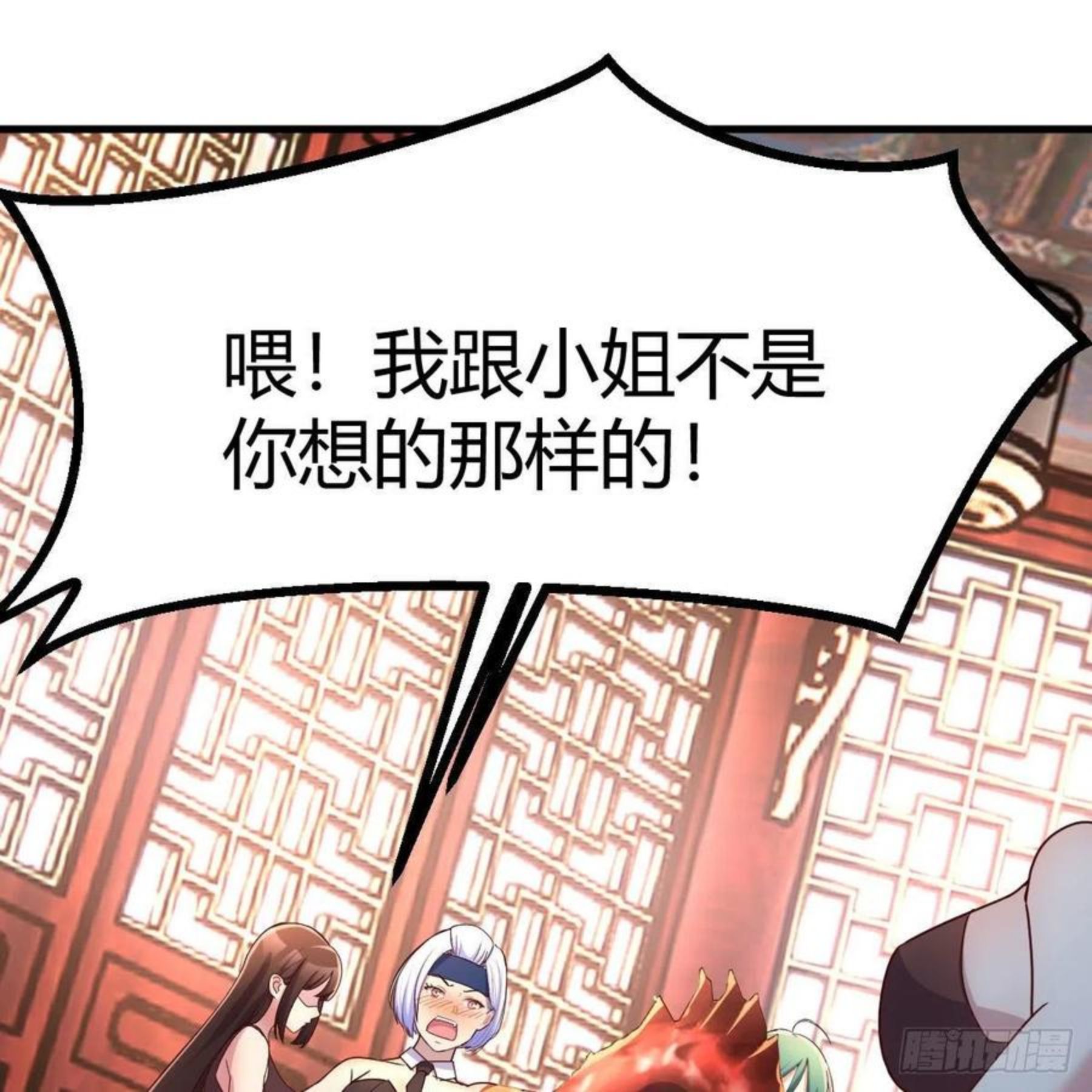 为什么要这样1