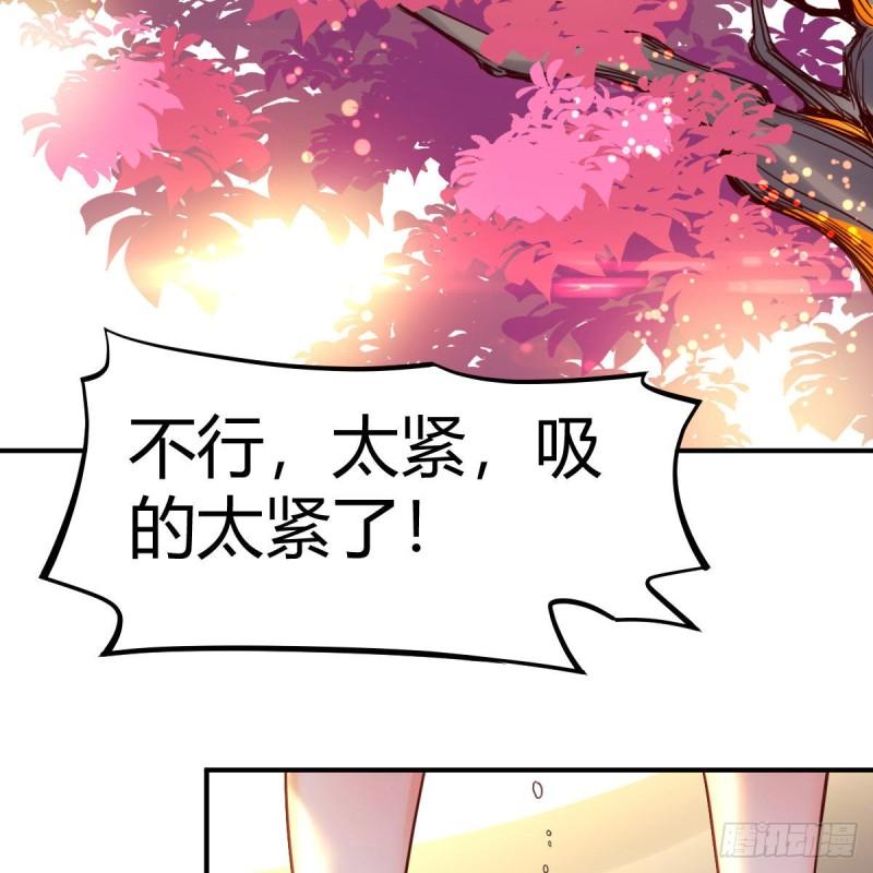 秘法了得2