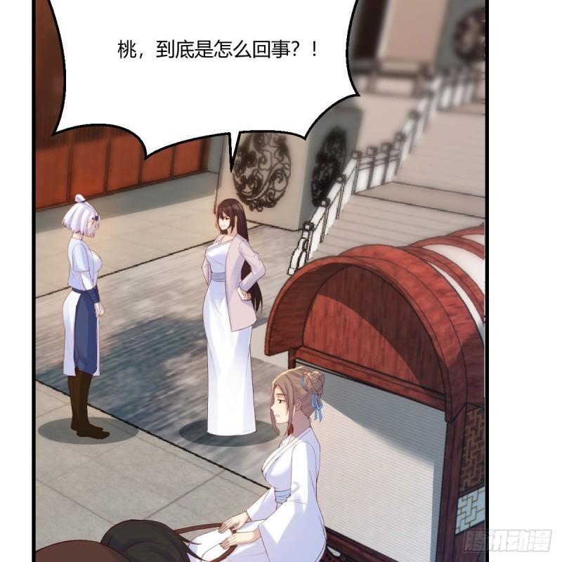 尊主亲自”治疗“3