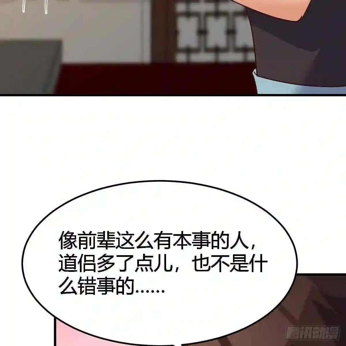 名册0