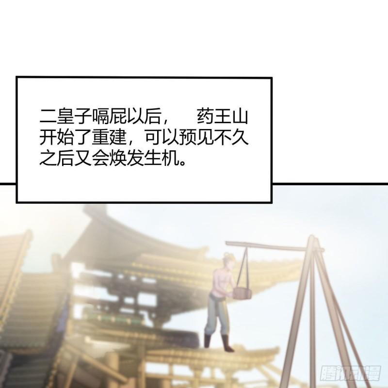 连更第十七天！1