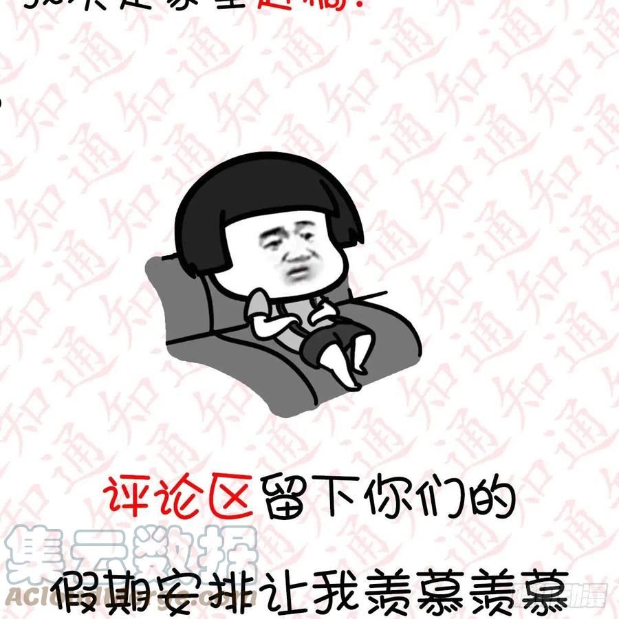“粽”横仙侠，品粽投月票2