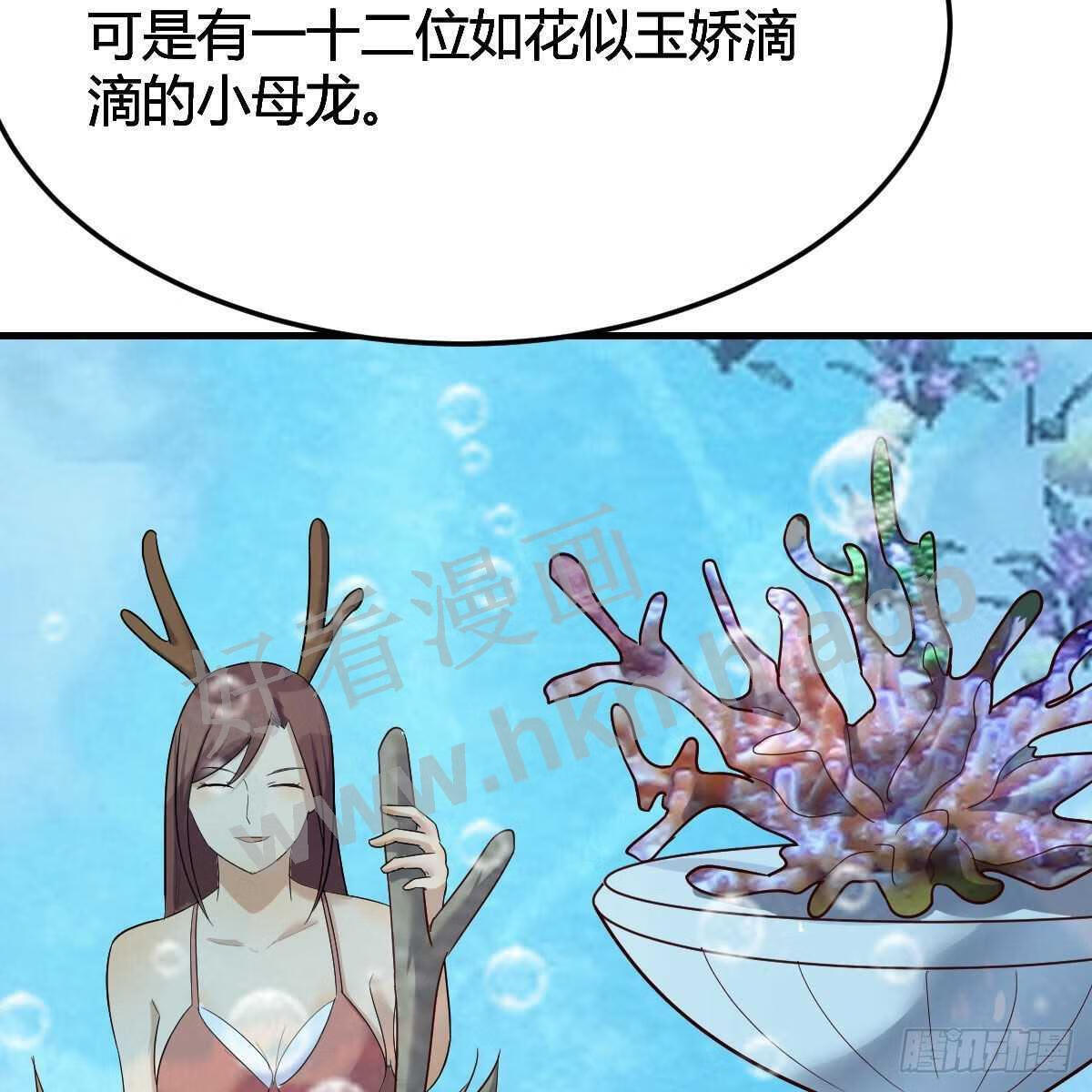 三个愿望4